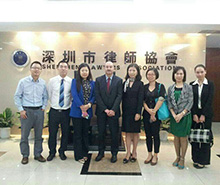 深圳律师协会活动