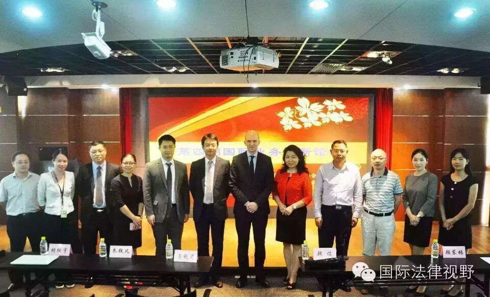 与德国律师交流跨境并购税务筹划议题